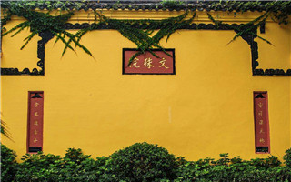 Wenshu  Monastery