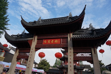 Qibao old street .jpg