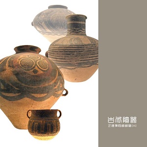 The pottery exhibited in Shanghai Museum.jpg
