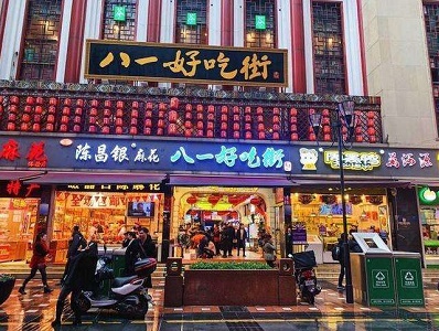 Food Stall in Jiefangbei CBD.jpg