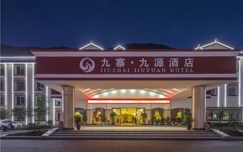 Jiuyuan Hotel