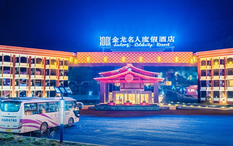 Golden Dragon Harbour Hotel