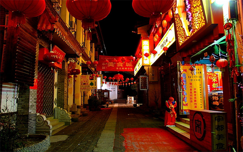 Night View of Hefang Street